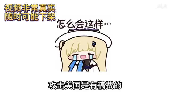 朝鲜🇰🇵……