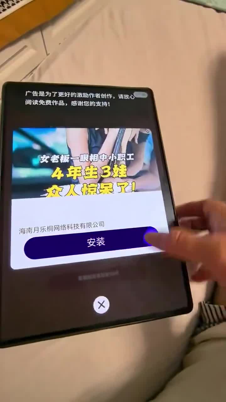华为傻逼标配