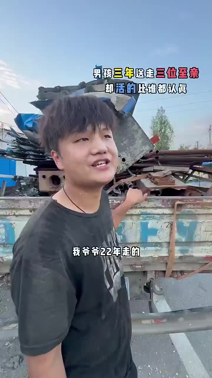 难啊☹️……