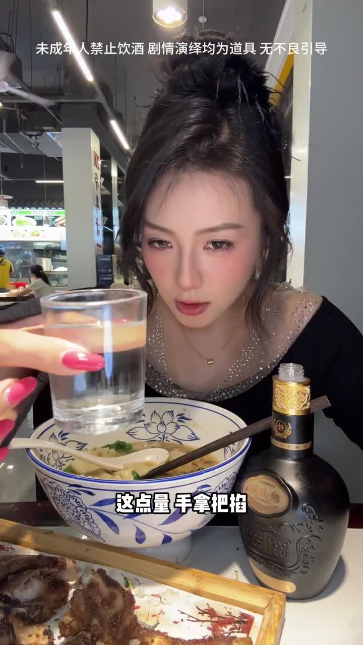哦豁