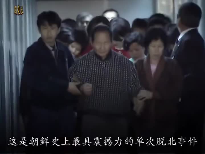 你想逃离的地方都是朝鲜🇰🇵……
