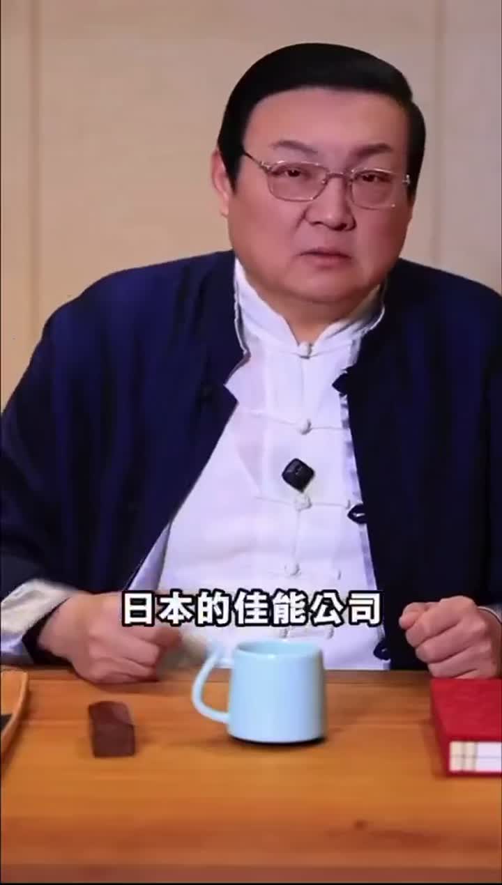 日本🇯🇵佳能！感动😹常在