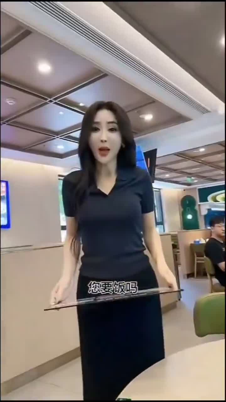 你要饭吗？