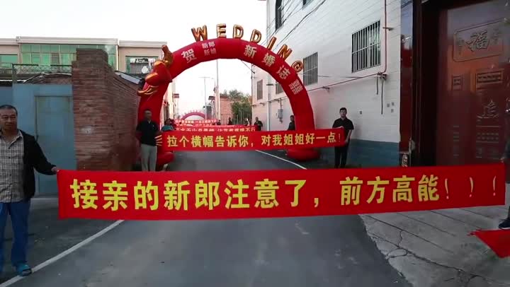 这结婚👰亚历山大