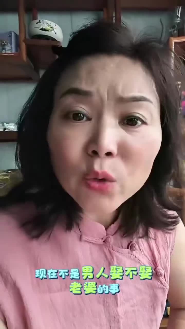 中国大陆女人基本上全废了