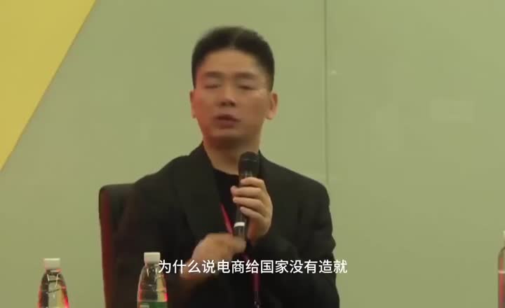 刘强东年轻时候说的人话