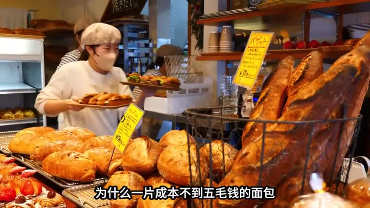 烘焙🥯？韭菜绿油油