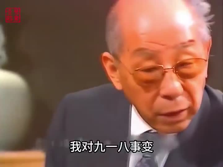 张学良口述他不抵抗真相