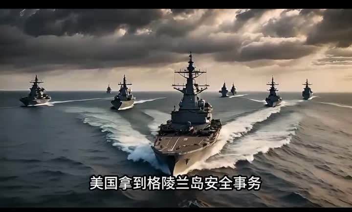 格陵兰岛