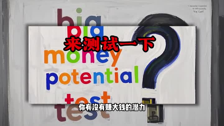 凯莉公式