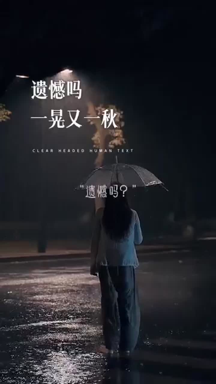 有些人,转身就是一辈子