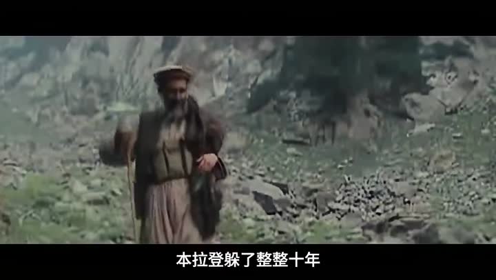 消灭本拉登