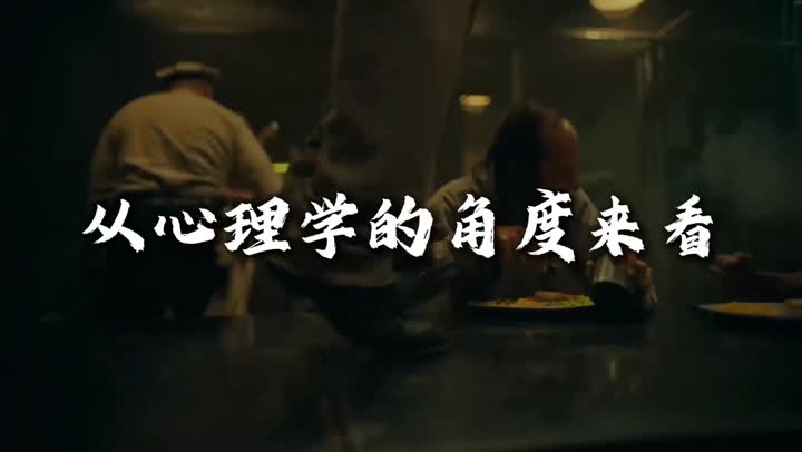 强者思维