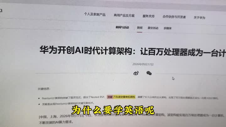 华贼公司!专门忽悠大陆脑残傻逼小粉红