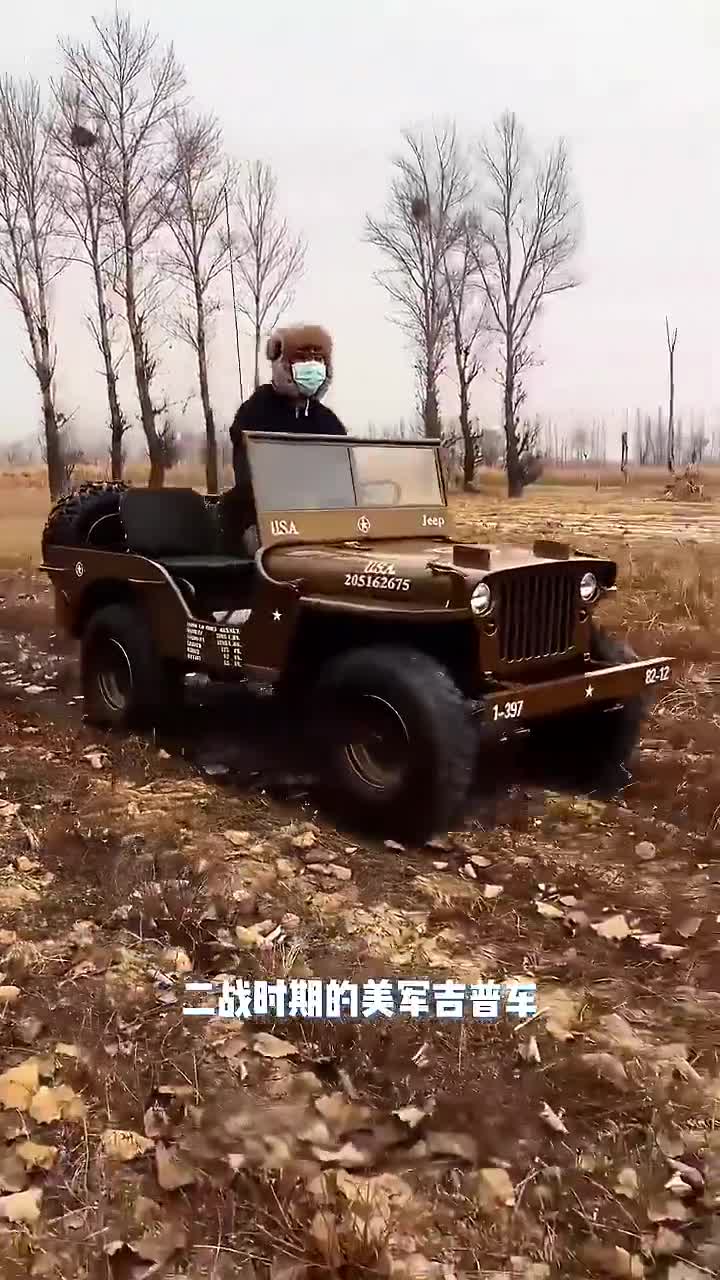 威利斯吉普车!还得是美军机械化