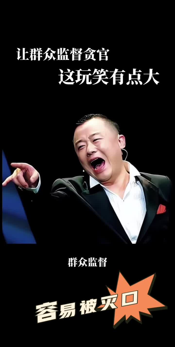 周立波