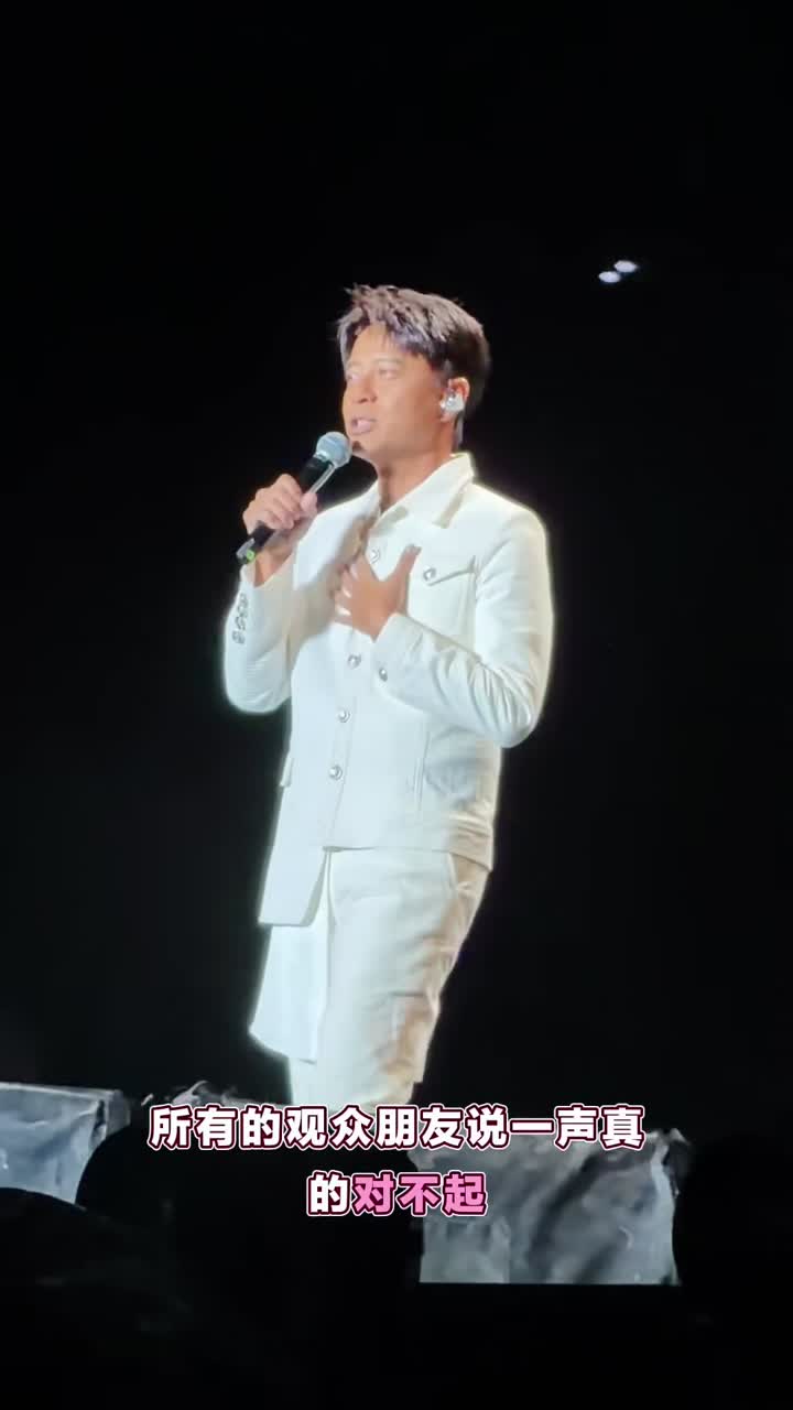 搞笑🥸李克勤演唱会