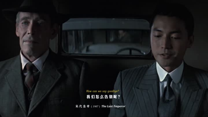 我们该怎么告别呢