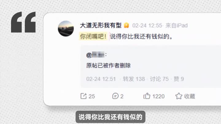 教父段永平