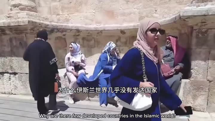 为什么伊斯兰教国家都很贫穷
