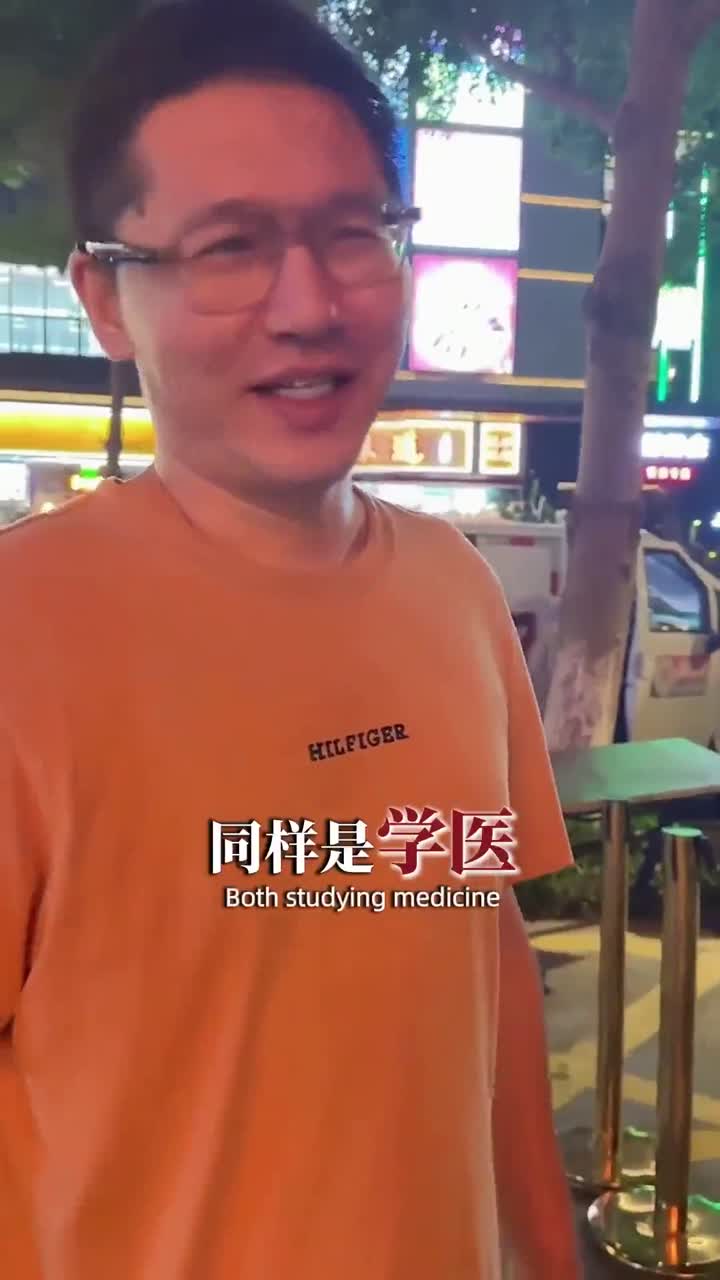 内地临床医生想拿香港执业牌