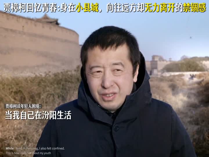 中国人都是“笼”的传人