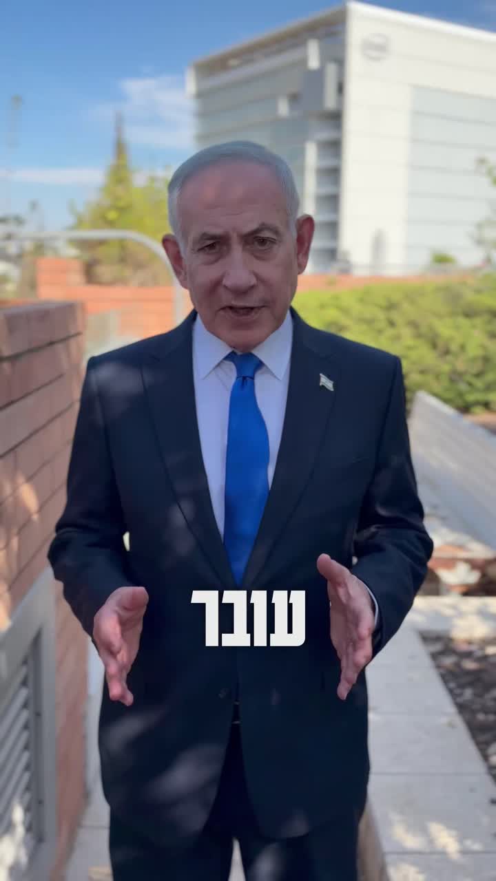 以色列🇮🇱加油👏