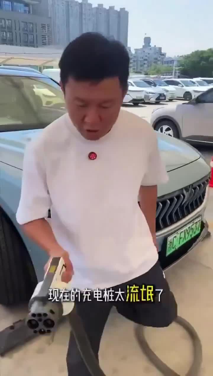 电车充电广告太多了