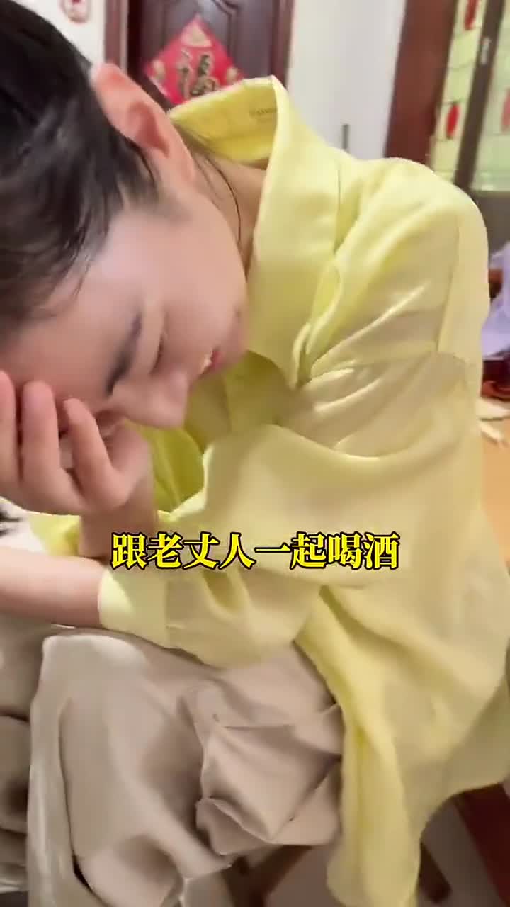 河南女婿