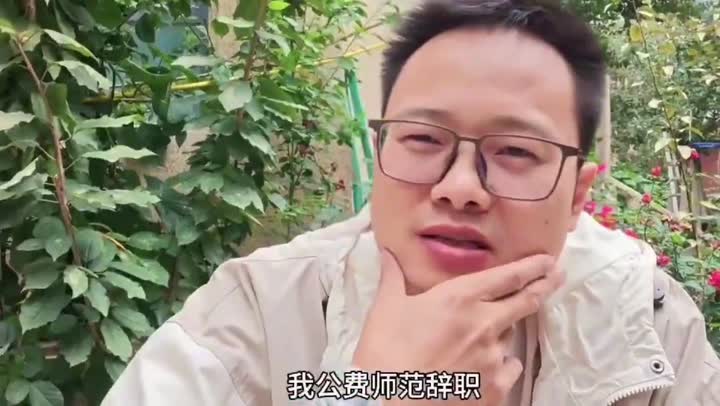 盐碱地的体制基本培养好吃懒做的畜生