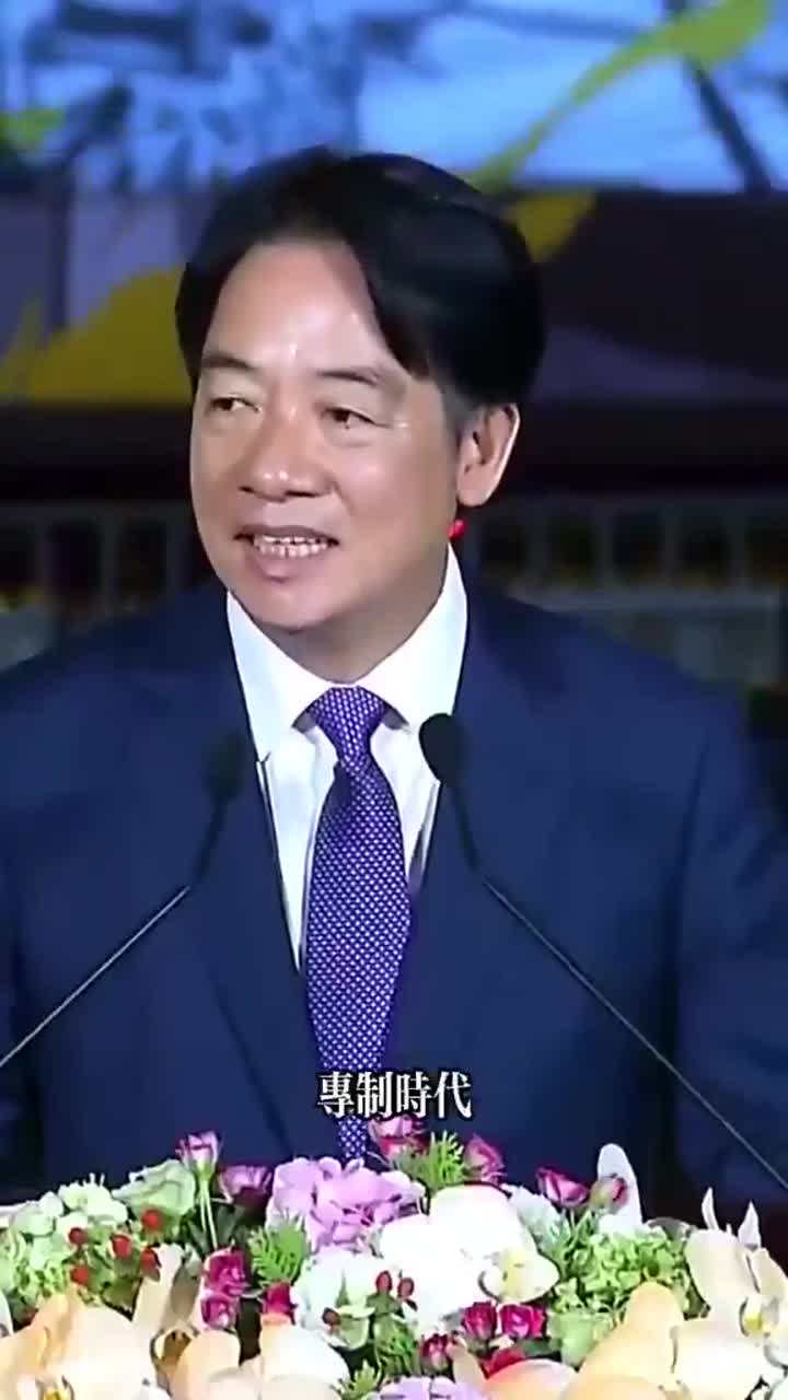 赖清德