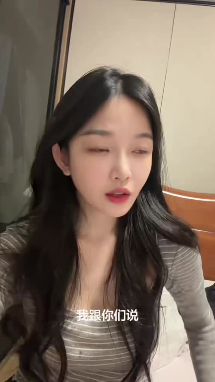 中国女人真的没意思😐……