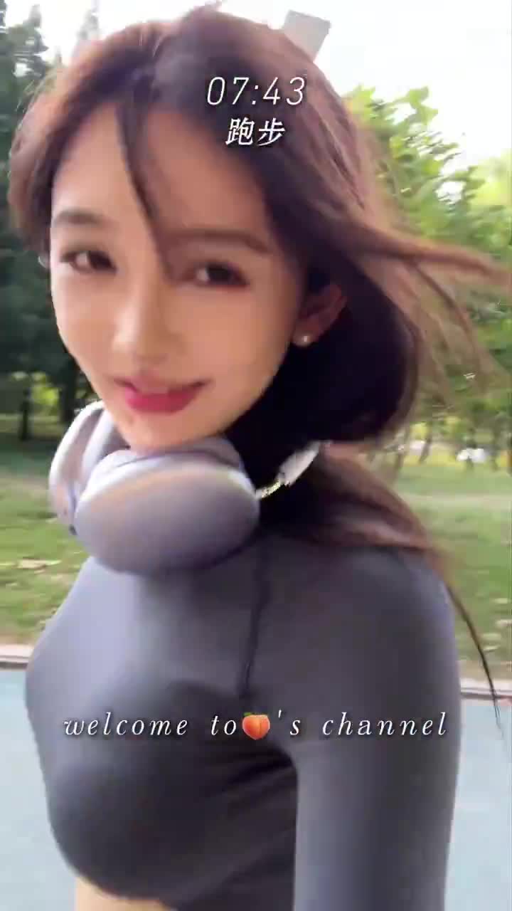 青春活力