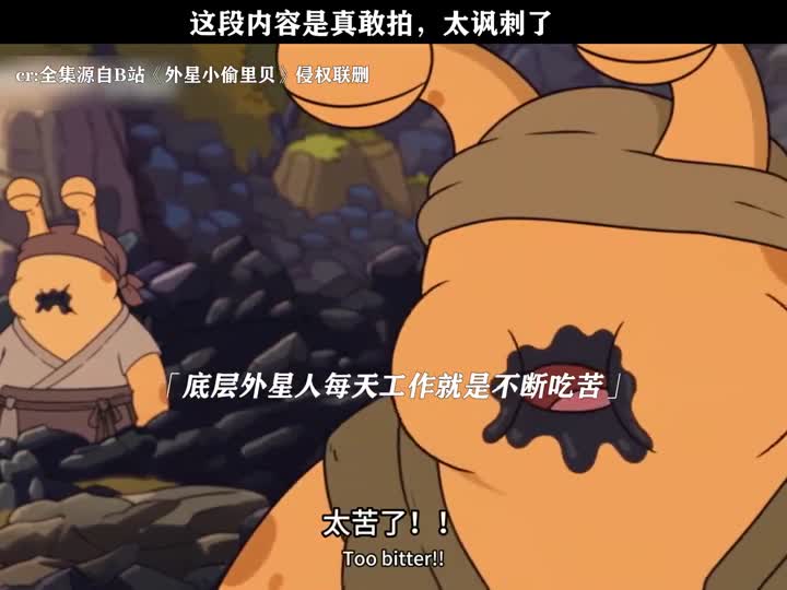 一旦分配不均,权力作怪!就有吃不完的苦