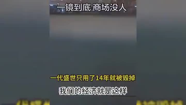 中国大陆老百姓只能背井离乡而活