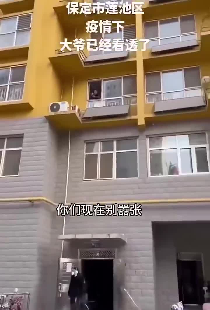你大爷还是你大爷