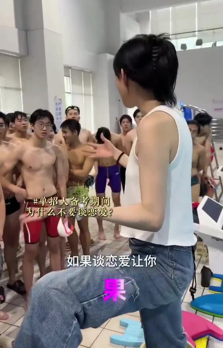 我喜欢这教练
