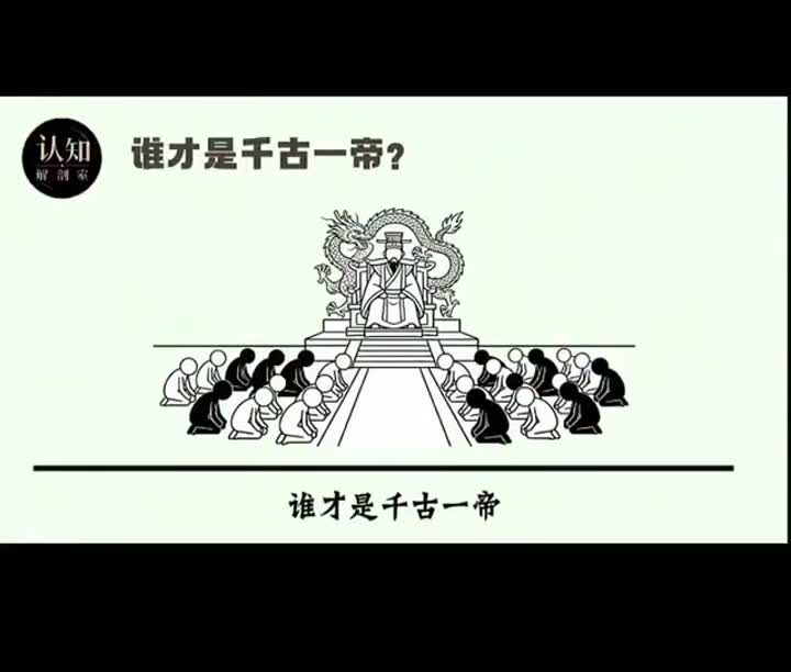 傻逼和穷逼它们需要的是皇帝👑……