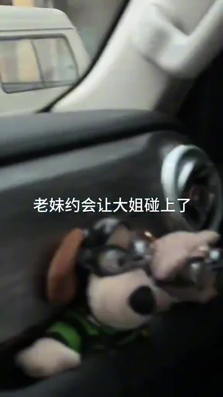 姐,劫