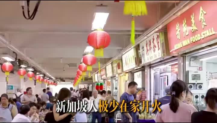 新加坡🇸🇬这个食堂很好