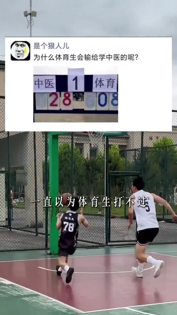 这是作弊🤣……