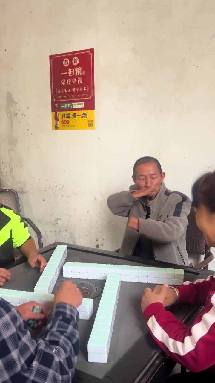 麻将🀄️