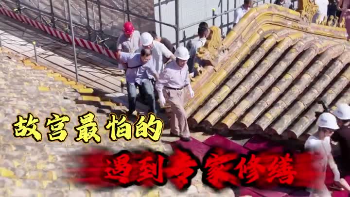 故宫内有乾坤