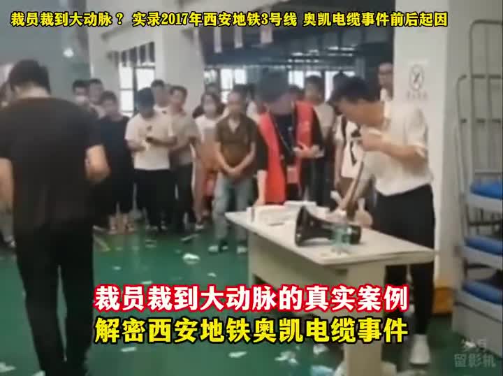 然后,大陆互联网平台就严管发帖爆料了🤣