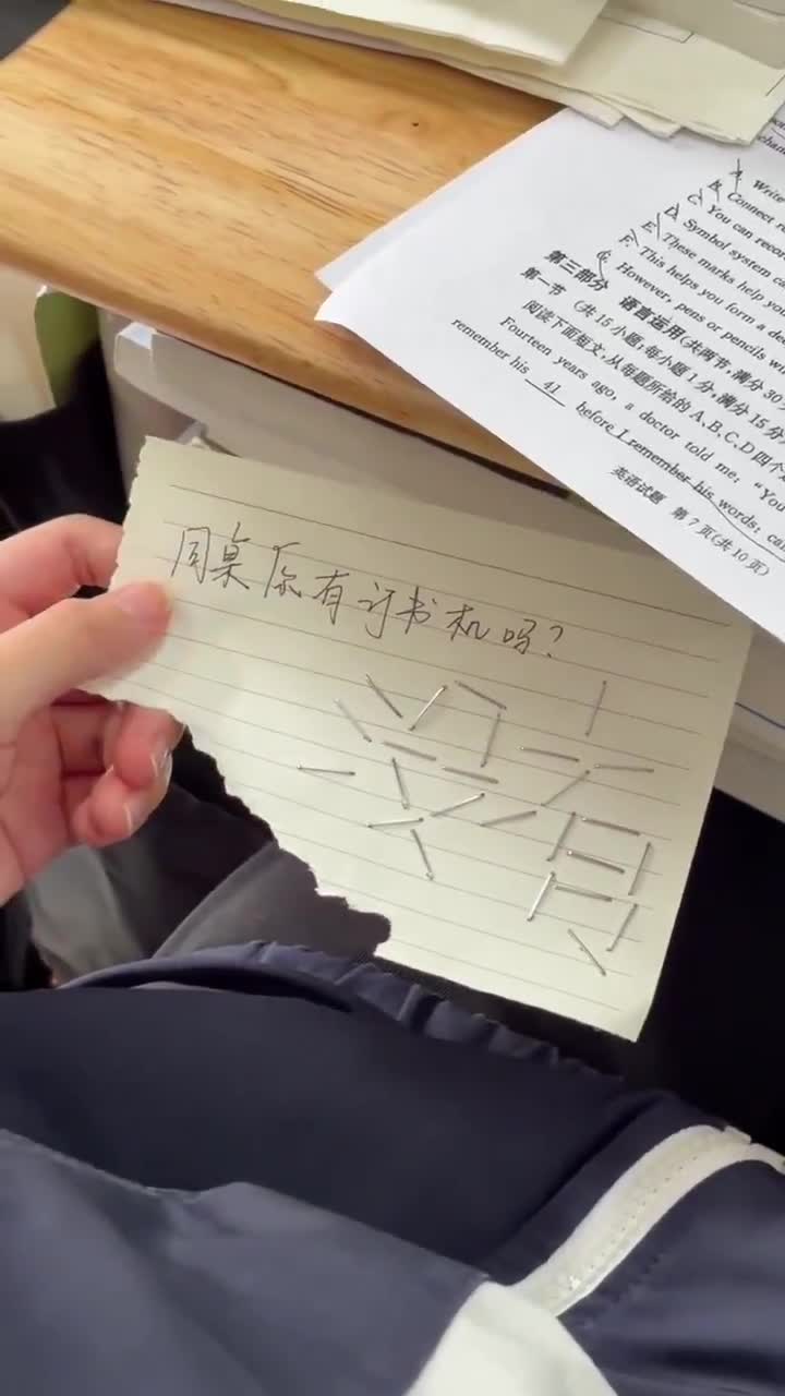 人才