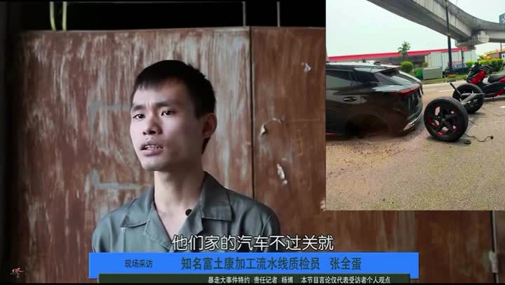傻逼与国产太配了