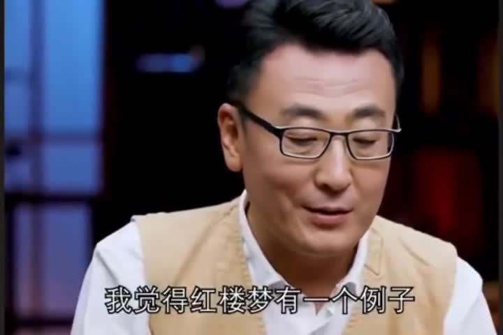 窦文涛讲红楼梦里的人情世故。