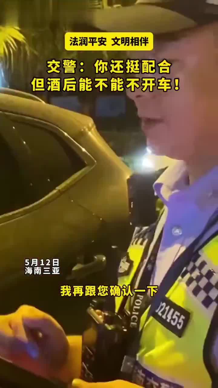 坦率