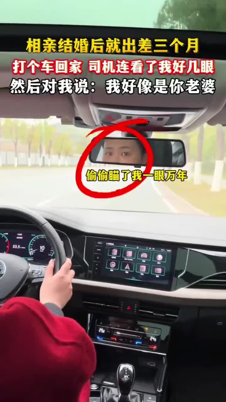 这也太巧了吧……