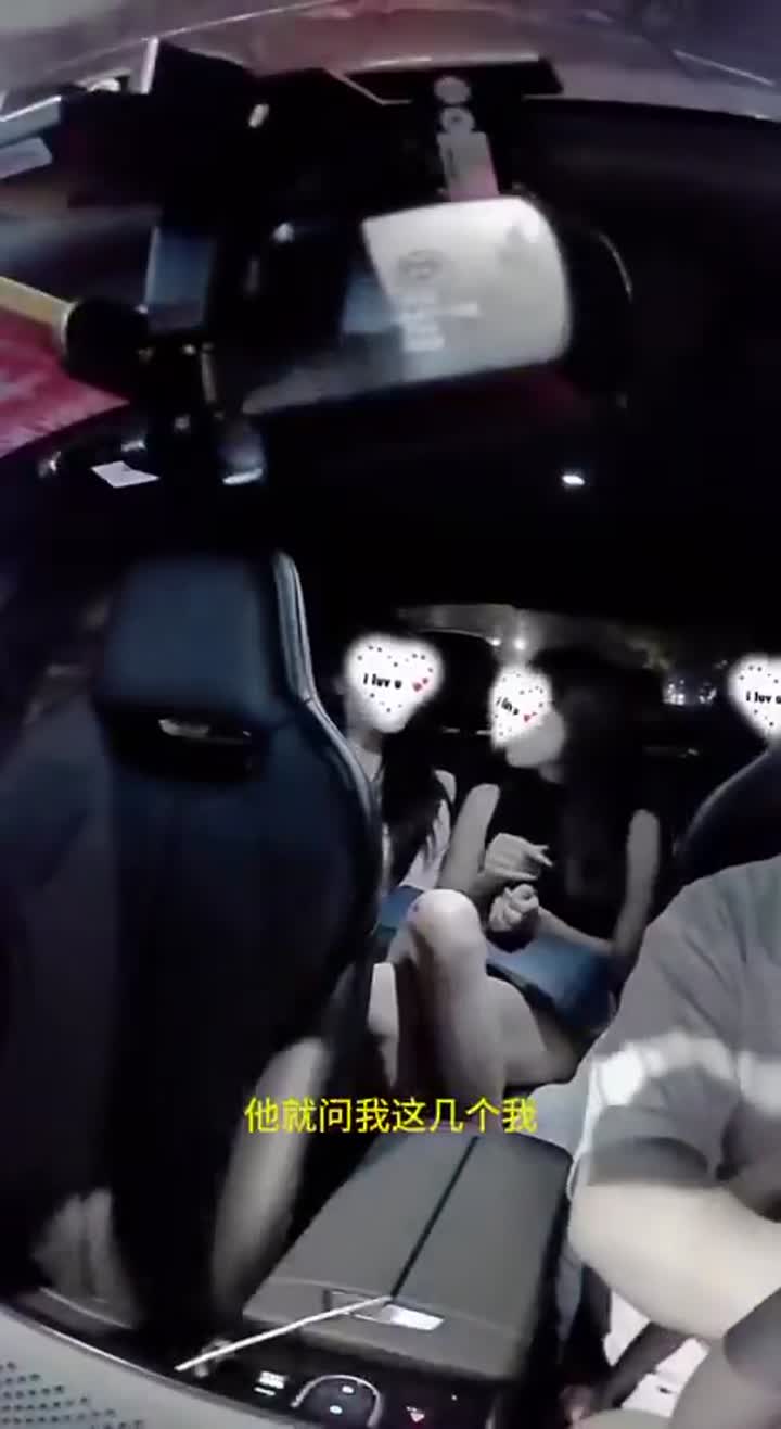 俩女的都蛮色的